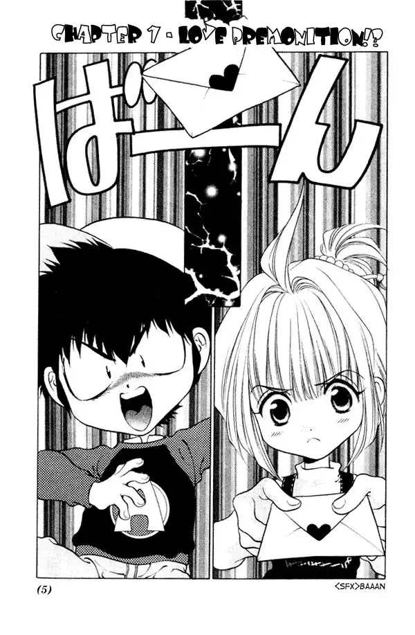 Yuuko-chan 100 Renpatsu!! Chapter 1 4